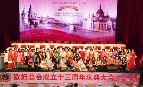 法国妇女代表团在庆典上。 法国妇女代表团在庆典上。