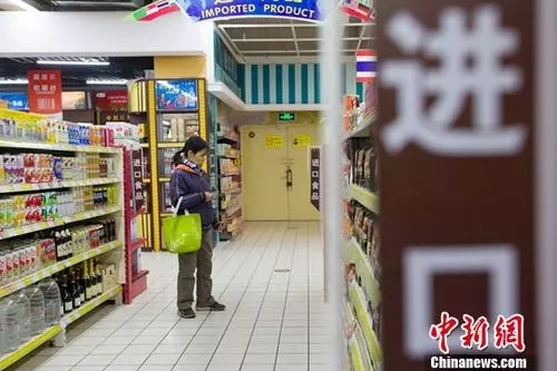 资料图:山西太原,民众正在超市挑选进口商品。<a target='_blank' href='http://www.chinanews.com/'>中新社</a>记者 张云 摄 资料图:山西太原,民众正在超市挑选进口商品。<a target='_blank' href='http://www.chinanews.com/'>中新社</a>记者 张云 摄