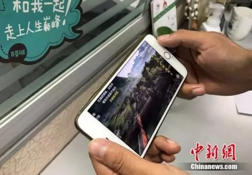 资料图:用户在用手机流量看视频。<a target='_blank' href='http://www.chinanews.com/' >中新网</a> 程春雨 摄 资料图:用户在用手机流量看视频。<a target='_blank' href='http://www.chinanews.com/' >中新网</a> 程春雨 摄