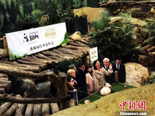 资料图:“圆梦”命名仪式现场。钟欣 摄 资料图:“圆梦”命名仪式现场。钟欣 摄