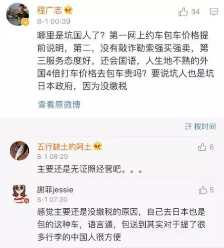 (社交媒体截图) (社交媒体截图)