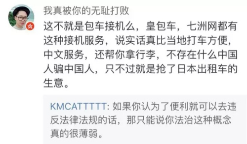 (社交媒体截图) (社交媒体截图)