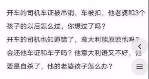 (社交媒体截图) (社交媒体截图)