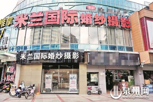 晋江这家婚纱摄影店上个月突然关门,消费者退款一事至今没有着落。 晋江这家婚纱摄影店上个月突然关门,消费者退款一事至今没有着落。