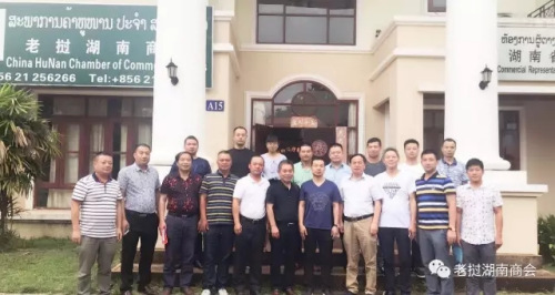李朝鹏会长与“衡水中学邵东创新分校”董事长张建亚代表团一行合影留念。(图片来源:“老挝资讯网”微信公众号) 李朝鹏会长与“衡水中学邵东创新分校”董事长张建亚代表团一行合影留念。(图片来源:“老挝资讯网”微信公众号)