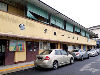 以前太平华联一校楼下办公室,华联二校则楼上。(图片来源:马来西亚光华网 梁丽萍/摄) 以前太平华联一校楼下办公室,华联二校则楼上。(图片来源:马来西亚光华网 梁丽萍/摄)