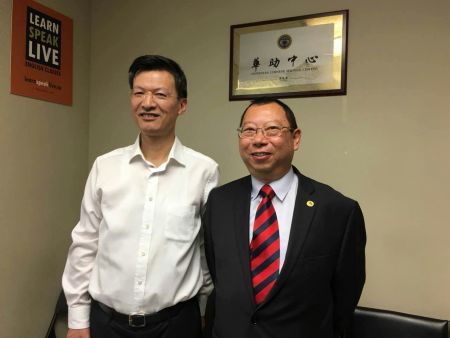 江苏省中医院方祝元院长与郑永麟主席在华助中心前合影