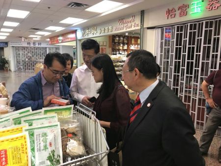 考察当地中医诊所ji