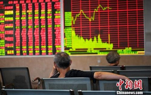 资料图:成都某证券营业部内的股民关注大盘走势。<a target='_blank' href='http://www.chinanews.com/'>中新社</a>记者 安源 摄 资料图:成都某证券营业部内的股民关注大盘走势。<a target='_blank' href='http://www.chinanews.com/'>中新社</a>记者 安源 摄