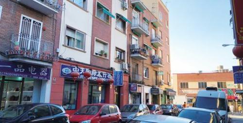 马德里华人聚集区Usera街景。(图片来源:欧洲时报记者 梦唐 摄) 马德里华人聚集区Usera街景。(图片来源:欧洲时报记者 梦唐 摄)