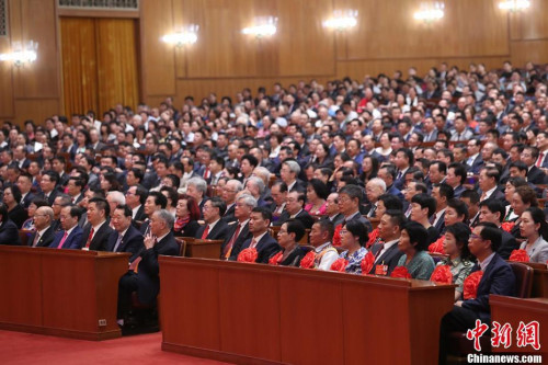 第十次全国归侨侨眷代表大会开幕式现场。<a target='_blank' href='http://www.chinanews.com/'>中新社</a>记者 盛佳鹏 摄 第十次全国归侨侨眷代表大会开幕式现场。<a target='_blank' href='http://www.chinanews.com/'>中新社</a>记者 盛佳鹏 摄