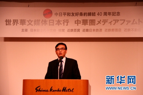 中国驻名古屋副总领事孙志勇出席媒体论坛并致辞。新华社记者杨林 摄 中国驻名古屋副总领事孙志勇出席媒体论坛并致辞。新华社记者杨林 摄