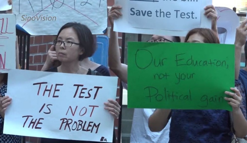 贝赛家长抗议特殊高中录取改革。(美国中文网) 贝赛家长抗议特殊高中录取改革。(美国中文网)