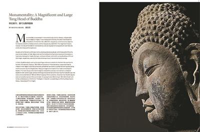 苏富比拍卖会图录中对于该佛首石雕的介绍