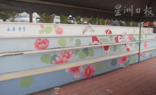 永平中学师生绘制充满中国风的壁画。(马来西亚《星洲日报》) 永平中学师生绘制充满中国风的壁画。(马来西亚《星洲日报》)