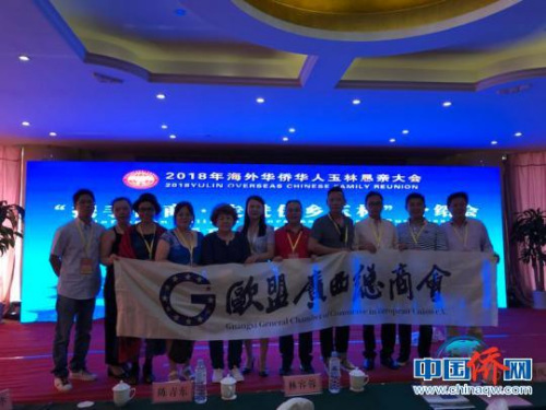 图为访问团参加投资推介会 钟欣 摄 图为访问团参加投资推介会 钟欣 摄