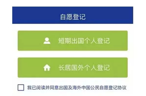 (12308客户端截图) (12308客户端截图)