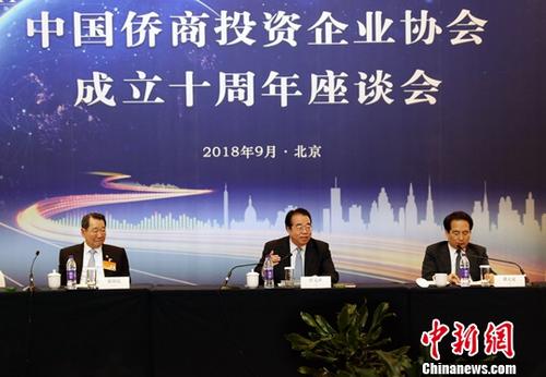 9月28日,中国侨商投资企业协会成立十周年座谈会在北京举行。中央统战部副部长、国务院侨务办公室主任许又声出席并作总结讲话,中央统战部副部长谭天星主持。<a target='_blank' href='http://www.chinanews.com/'>中新社</a>记者 宋吉河 摄 9月28日,中国侨商投资企业协会成立十周年座谈会在北京举行。中央统战部副部长、国务院侨务办公室主任许又声出席并作总结讲话,中央统战部副部长谭天星主持。<a target='_blank' href='http://www.chinanews.com/'>中新社</a>记者 宋吉河 摄