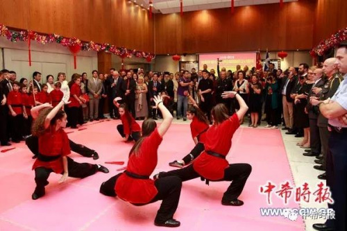 希腊武术学校的学生们为来宾们带来了精彩的武术表演。（希腊《中希时报》）