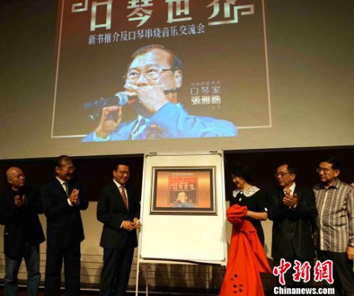 廖中莱(左三)等嘉宾为新书推介 陈悦 摄 廖中莱(左三)等嘉宾为新书推介 陈悦 摄