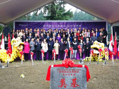 (中国侨商联合会供图) (中国侨商联合会供图)