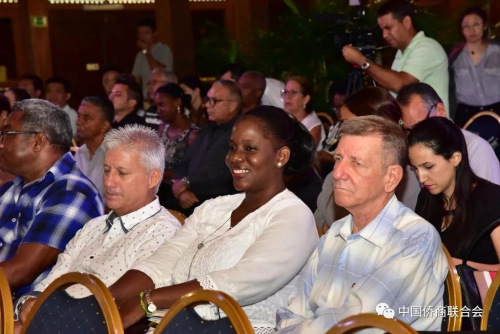 2018古巴-中国企业投资贸易交流会在哈瓦那举