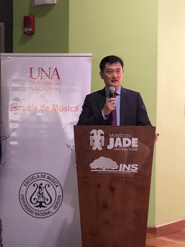 图片来源:中国驻哥斯达黎加大使馆网站 图片来源:中国驻哥斯达黎加大使馆网站