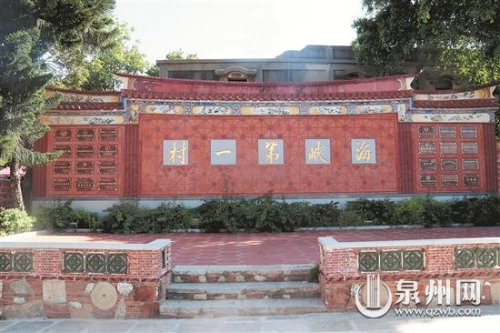 围头村被誉为“海峡第一村” 围头村被誉为“海峡第一村”