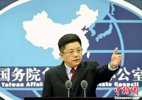 资料图:国台办发言人马晓光新闻发布会上回答记者提问。 <a target='_blank' href='http://www.chinanews.com/'>中新社</a>记者 张勤 摄 资料图:国台办发言人马晓光新闻发布会上回答记者提问。 <a target='_blank' href='http://www.chinanews.com/'>中新社</a>记者 张勤 摄