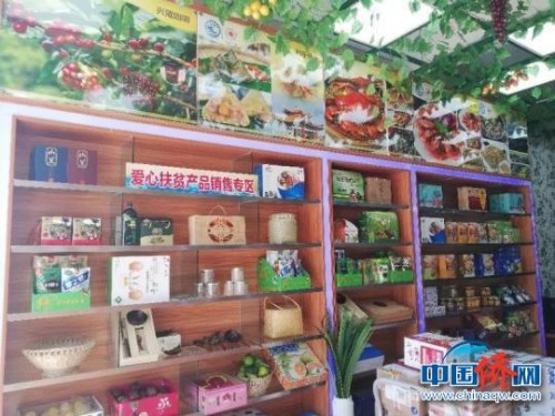 海南万宁首家电商扶贫线下体验店投入运营。 梁振玮 摄 海南万宁首家电商扶贫线下体验店投入运营。 梁振玮 摄