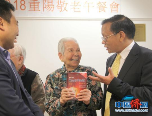 10月16日,伦敦华人社区社区中心在唐人街举办了2018重阳敬老午餐会,来自伦敦各地区的50多位年龄在六、七十岁以上华人老人参加了此次“敬老爱老献爱心”活动。图为中国驻英国大使馆卢海田参赞(右)与92岁高龄老人刘水莲(中)拉家常交谈,送上节日祝福。 张平 摄 10月16日,伦敦华人社区社区中心在唐人街举办了2018重阳敬老午餐会,来自伦敦各地区的50多位年龄在六、七十岁以上华人老人参加了此次“敬老爱老献爱心”活动。图为中国驻英国大使馆卢海田参赞(右)与92岁高龄老人刘水莲(中)拉家常交谈,送上节日祝福。 张平 摄