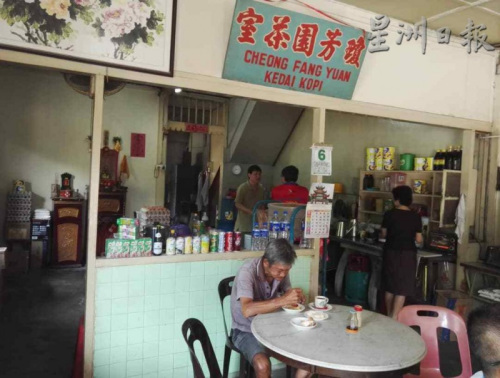 琼芳园茶室在班卒是老字号咖啡店，70多年来已和当地居民建立深厚情谊。（马来西亚《星洲日报》）