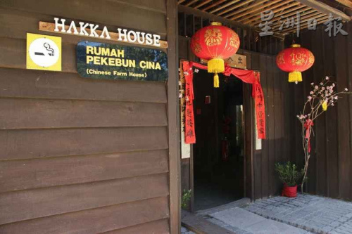 博物馆遗产村的客家屋。(马来西亚《星洲日报》) 博物馆遗产村的客家屋。(马来西亚《星洲日报》)