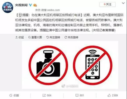 图为大使馆公告及新闻报道截图