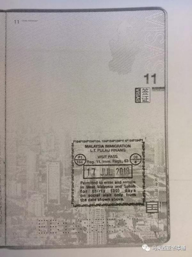 入境章示意图。 入境章示意图。