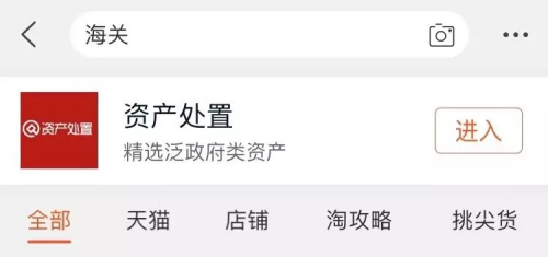 (淘宝网页截图) (淘宝网页截图)