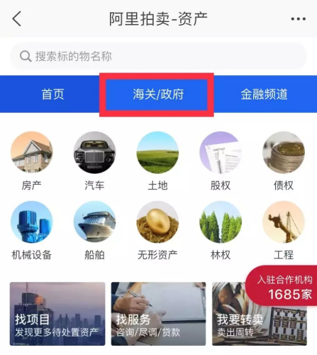 (淘宝网页截图)