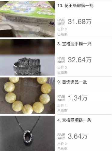 (淘宝网页截图) (淘宝网页截图)