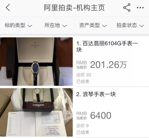 (淘宝网页截图) (淘宝网页截图)