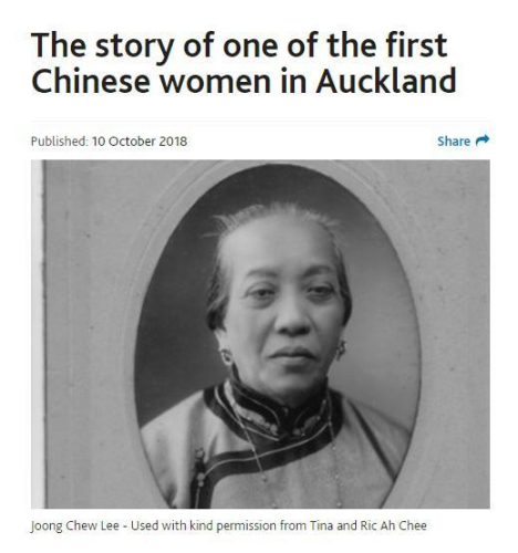 为了丈夫,钟丘丽选择远赴奥克兰。图片来源:奥克兰遗产文化网网站报道截图 为了丈夫,钟丘丽选择远赴奥克兰。图片来源:奥克兰遗产文化网网站报道截图