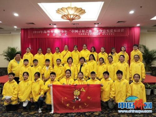 “中国寻根之旅”冬令营福建福清营开营仪式。 陈仁杰 摄 “中国寻根之旅”冬令营福建福清营开营仪式。 陈仁杰 摄
