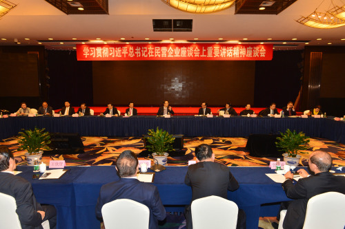 11月12日,中国侨联召开会议,学习贯彻习近平总书记在民营企业座谈会上的重要讲话精神。中国侨联党组书记、主席万立骏出席会议并讲话。来自中国侨商联合会、中国侨商投资企业协会的40余位侨资企业家与会。 中国侨联供图 11月12日,中国侨联召开会议,学习贯彻习近平总书记在民营企业座谈会上的重要讲话精神。中国侨联党组书记、主席万立骏出席会议并讲话。来自中国侨商联合会、中国侨商投资企业协会的40余位侨资企业家与会。 中国侨联供图