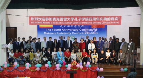 图片来源:中国驻乌干达大使馆网站 图片来源:中国驻乌干达大使馆网站