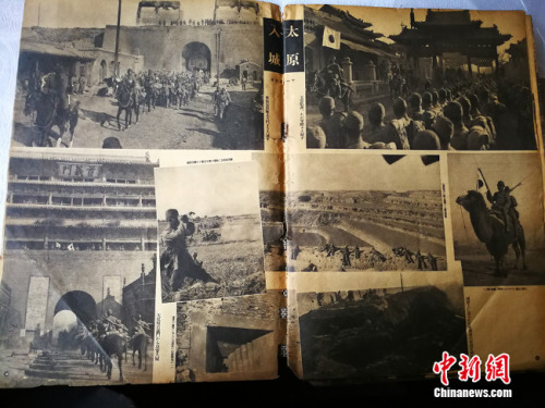 在范锐收藏的《画报》中可以看到“太原入城”“太原总攻击”“山西省城太原陷落”“太原工程队”等字样及相关图片。杨杰英 摄
