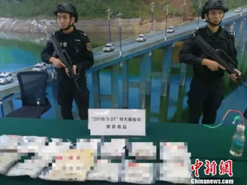 资料图:警方缴获毒品 资料图:警方缴获毒品