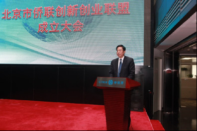 北京市侨联党组书记赵宏生致辞。 北京市侨联党组书记赵宏生致辞。
