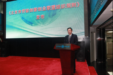 市侨联海外联谊部部长曹江河发布组织规则 市侨联海外联谊部部长曹江河发布组织规则