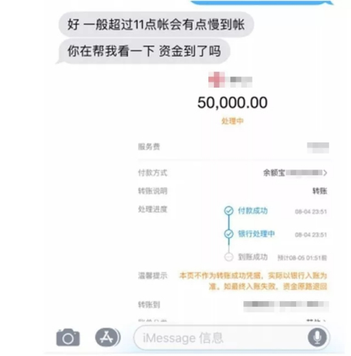 小夕提供的转账记录截图。(图片来源：受访者供图。)