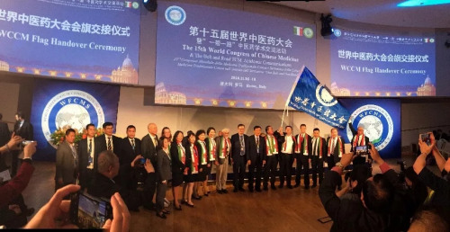 匈牙利中医药团队在罗马大会上隆重接下第16届世界中医药大会会旗 匈牙利中医药团队在罗马大会上隆重接下第16届世界中医药大会会旗