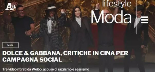 安莎社:DOLCE&GABBANA遭到中国社交网络的批评。(来源:《欧洲时报》意大利版 安莎社报道截图 ) 安莎社:DOLCE&GABBANA遭到中国社交网络的批评。(来源:《欧洲时报》意大利版 安莎社报道截图 )